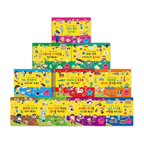 연두팡 스티커 색칠 놀이북