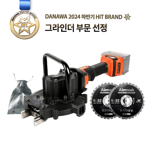 아임삭 BL22SC90 (충전기없음, 배터리없음)_이미지