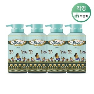 KBH한국생활건강 무궁화 샤워 때비누 사해소금 500ml (4개)