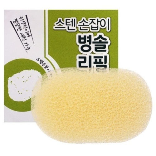 스텐레스 손잡이 병 솔 리빌_스펀지 컵 청소솔