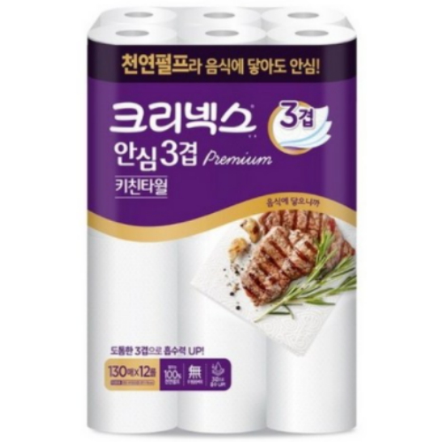 크리넥스 안심 3겹 프리미엄 키친타월 130매 (12입) (1팩(12입))_이미지