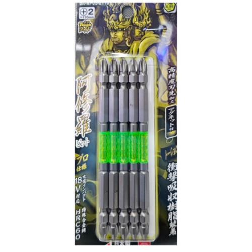 SK11 아수라 토션 양면 비트세트 SA-WP05-2110 (5pcs)_이미지