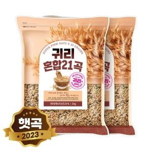 현대농산 귀리혼합 21곡 4kg