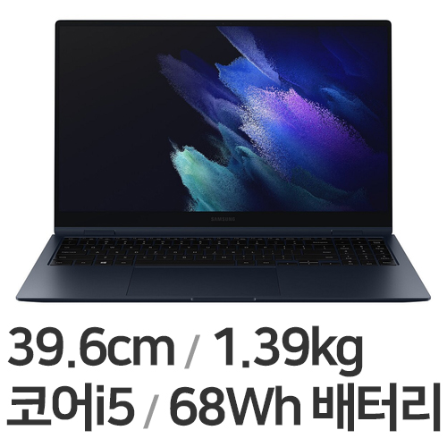 삼성전자 갤럭시북 프로360 NT950QDB-KF59N (SSD 256GB)_이미지