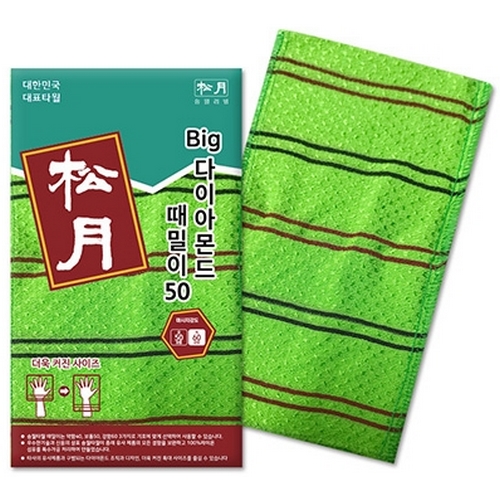 �ۿ�Ÿ�� ��Big ����̾Ƹ�� ������ 50