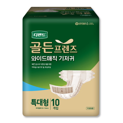 디펜드 골든프렌즈 와이드매직 기저귀 특대형 10개 (8팩(80개))_이미지