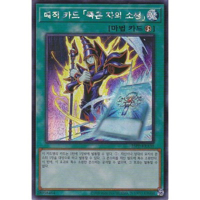 ���� ī�� ���� ���� �һ� ��ũ�� ���� 25PP-KRA30 �ѱ��� �����