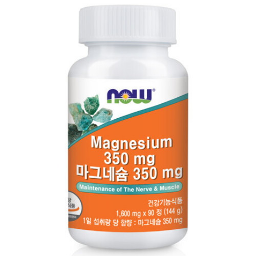 나우푸드 마그네슘 350mg 90정이미지입니다. 누르면 해당 게시물로 새창이동합니다.