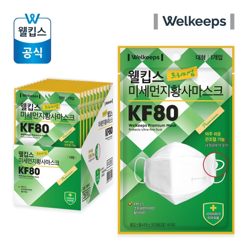 파인텍 웰킵스 프리미엄 미세먼지 황사 마스크 KF80 소형 (25매)