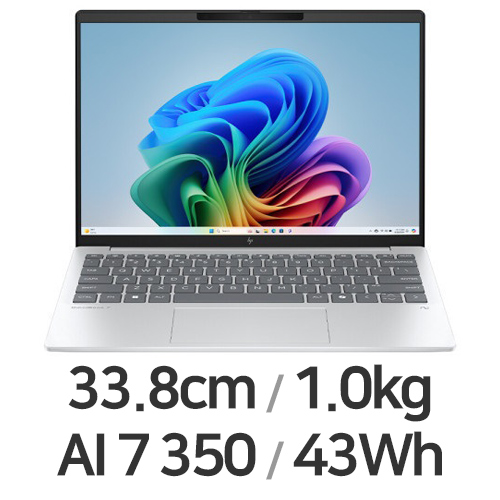 HP 옴니북 7 Aero 13-bg1067AU (SSD 512GB)