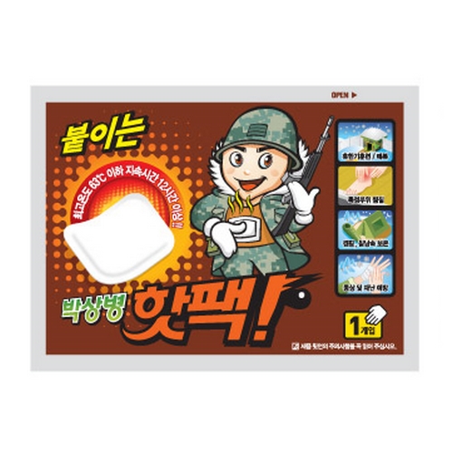 지엘 하루온 박상병 파스형 핫팩 (10개)_이미지