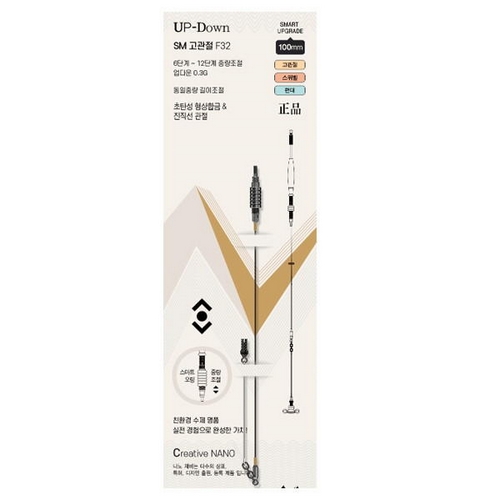 나노피싱 스마트 업다운채비 고관절 F32