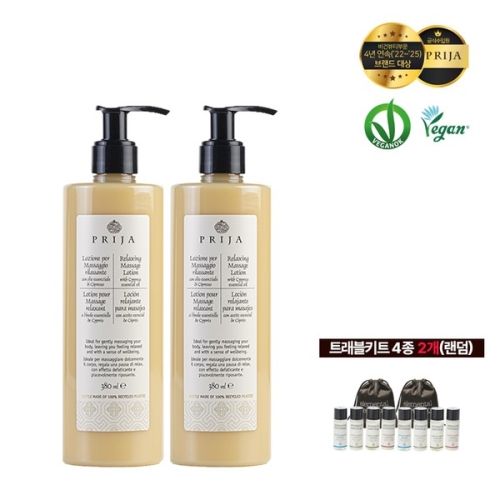  프리야 릴렉싱 마사지 로션 380ml [2개]