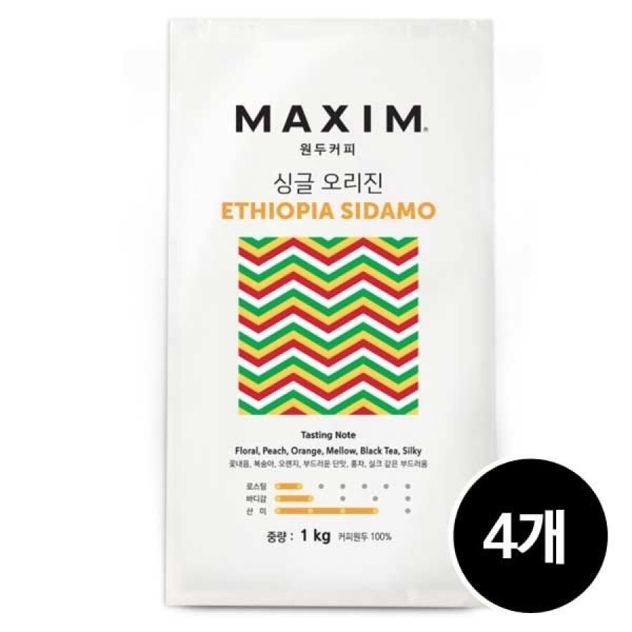 동서식품 맥심 싱글 오리진 에티오피아 시다모 1kg (4개)_이미지