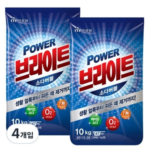 무궁화 파워 소다버블 브라이트 10kg (4개)_이미지