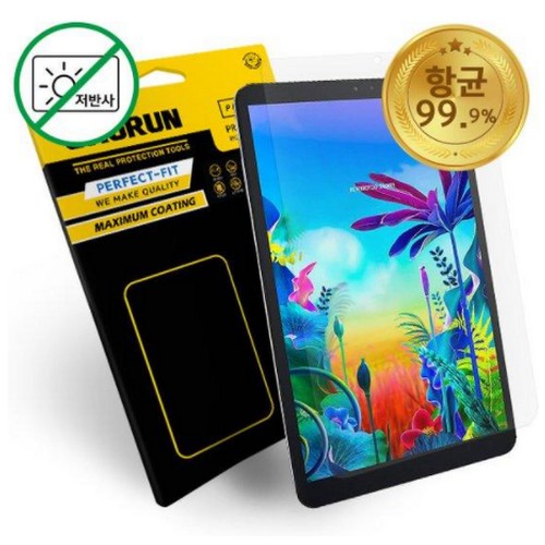 가우런 LG G패드5 10.1 항균 저반사 액정보호필름 (액정 1매)_이미지