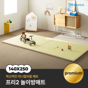  프리2 폴더매트 250x140x4cm [1개]