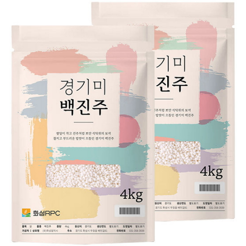 화성RPC 2026 햅쌀 경기미 백진주 4kg (2개)_이미지