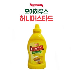 모어하우스 허니머스타드 538g (1개)_이미지