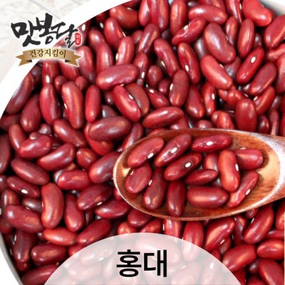 맛봉달 햇 24년산 강낭콩 붉은강낭콩 적강낭콩 홍강낭콩 홍대 중국산 (2kg,1개)_이미지