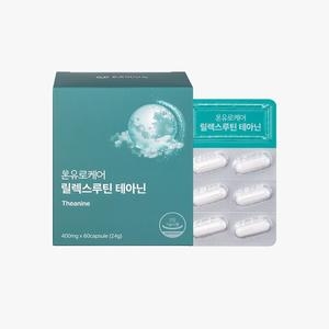 온유바이오 온유로케어 릴렉스루틴 테아닌 400mg 60캡슐 (1개)