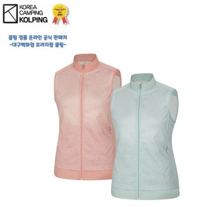 콜핑 플로스 경량 메쉬 조끼 KVV7174W이미지입니다. 누르면 해당 게시물로 새창이동합니다.