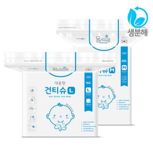물따로 오리지널 대용량 건티슈 L 160매이미지입니다. 누르면 해당 게시물로 새창이동합니다.