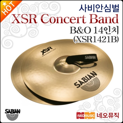 사비안 14인치 Concert Band XSR XSR1421B