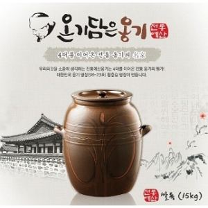 명장 황충길 옹기 쌀독 15kg