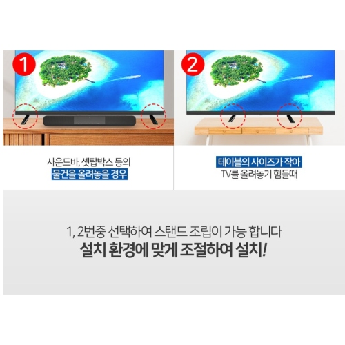 이브이인터내셔널 EV4000F (스탠드)_이미지