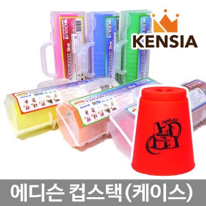  스피드스택스 에디슨 스피드 컵쌓기 소 스포츠 스태킹 컵스택 스택스