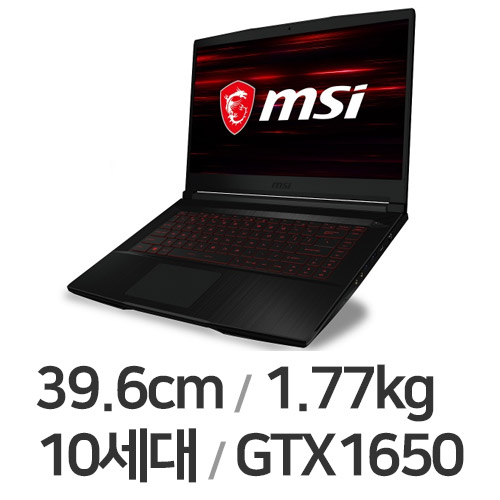 MSI GF시리즈 GF63 Thin 10SCXR (SSD 512GB)