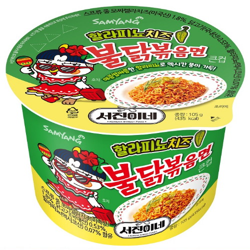 삼양식품 할라피뇨 치즈 불닭볶음면 큰컵 105g (1개)_이미지