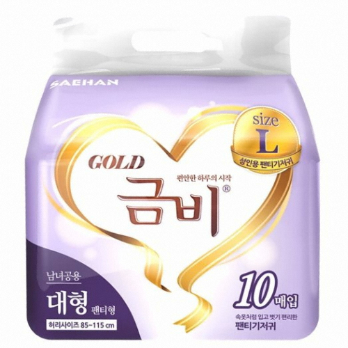 금비 플러스 팬티형 대형 10개 (5팩(50개))_이미지