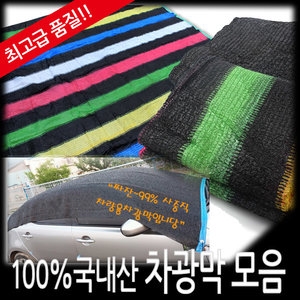  95% 무지개 4면봉제