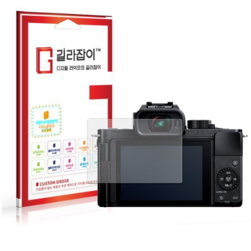 센콤 길라잡이 파나소닉 루믹스 G100D (DC-G100D)용 저반사 나노글라스 액정보호필름