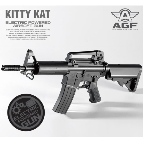 KITTY KAT 전동건 17412 에어건 비비탄총 완구