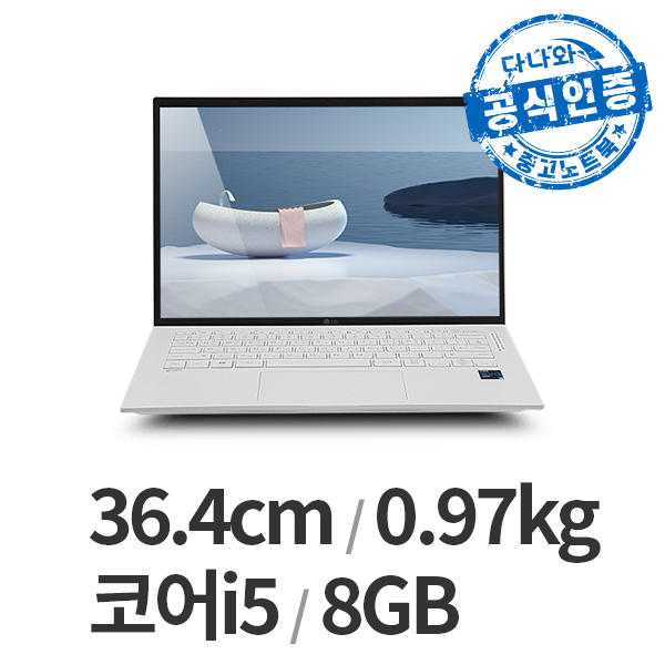LG전자 다나와인증 그램 14ZD90P LT2412006465_이미지