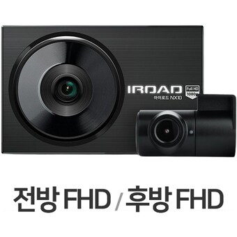 <b>재원</b><b>씨앤씨</b> 아이로드 NX10 2채널