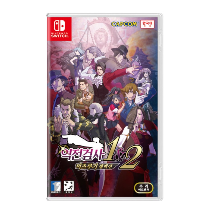 캡콤 역전검사 1&2 미츠루기 셀렉션 한글판 (SWITCH, 패키지칩)
