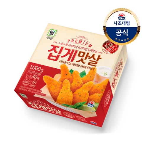 사조대림 트레이더스 대림냉동 오징어링 1,000g x6개 대용량