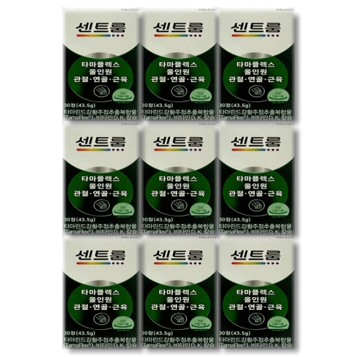 센트룸 타마플렉스 30정 (9개)