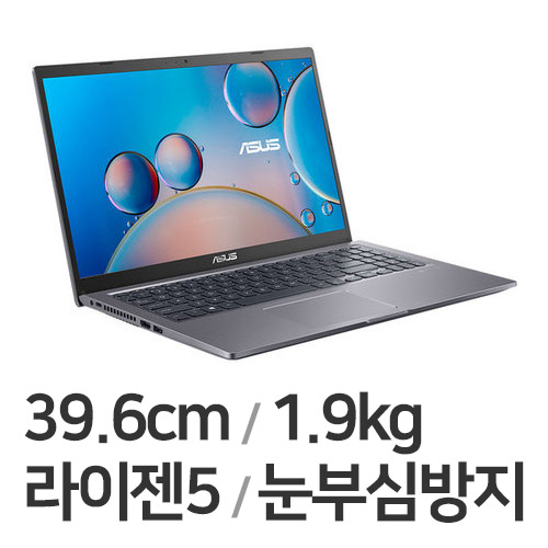 ASUS D515UA-BQ022 (SSD 256GB)