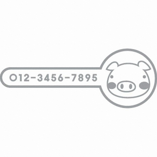 12지신 폰넘버 스티커