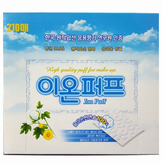 이온퍼프 음이온 천연솜 210매 (5개)