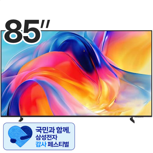 삼성전자 Mini LED KU85MH75AFXKR_이미지