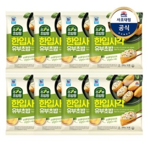 사조대림 대림선 한입사각 유부초밥 280g (8개)