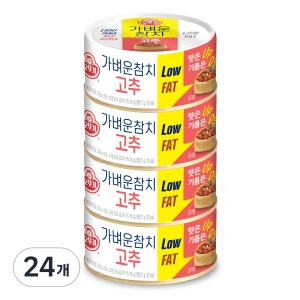 오뚜기 가벼운참치 고추 100g