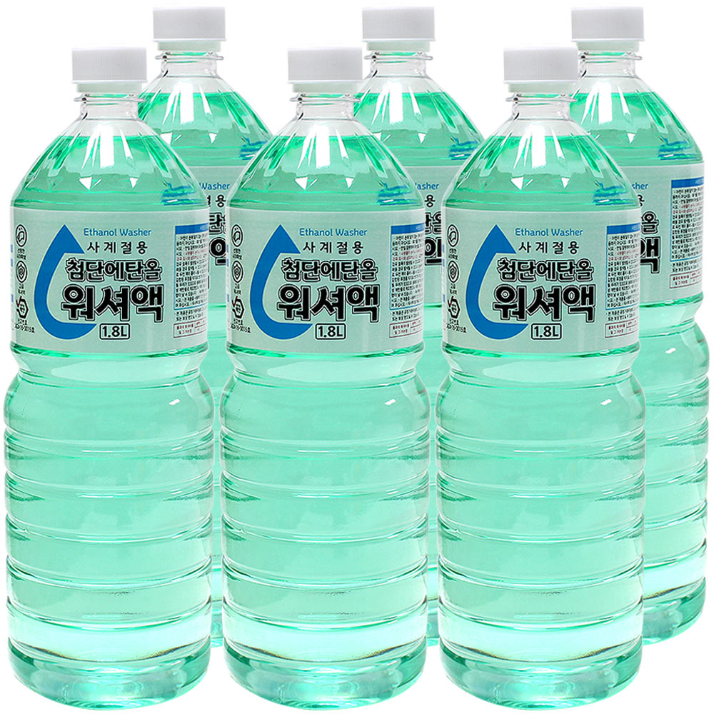 첨단 에탄올 워셔액 1.8L