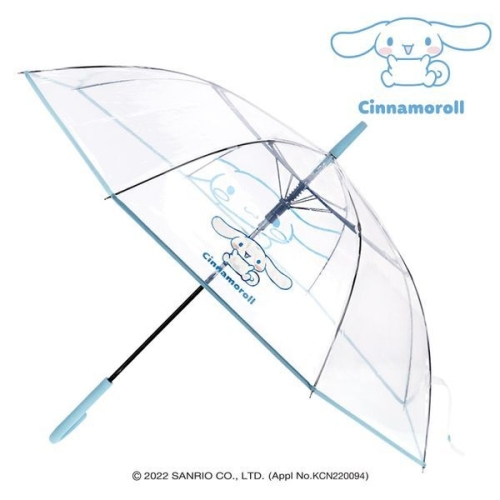 카카오프렌즈 ACC 시나모롤 60 빅빼꼼 POE 장우산 LUHKU80026